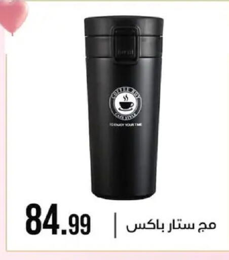 available at 6 أكتوبر سنتر in Egypt - القاهرة