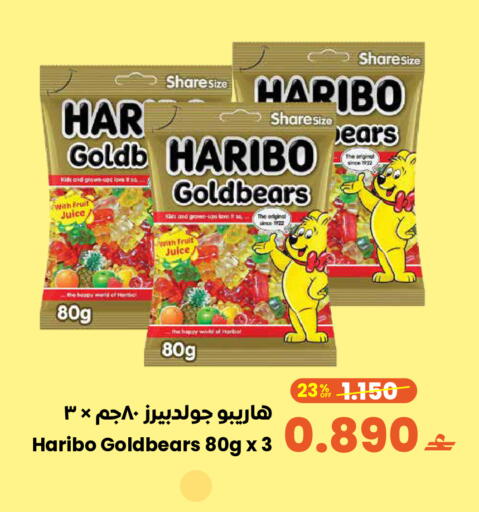 available at Sultan Center  in Oman - Salalah