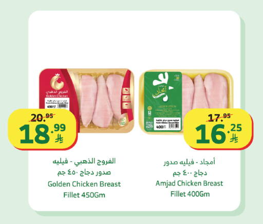 available at الراية in مملكة العربية السعودية, السعودية, سعودية - مكة المكرمة