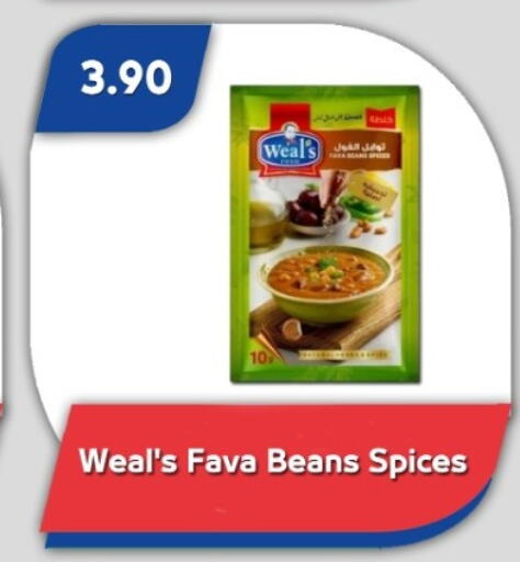 available at Bassem Market in Egypt - Cairo