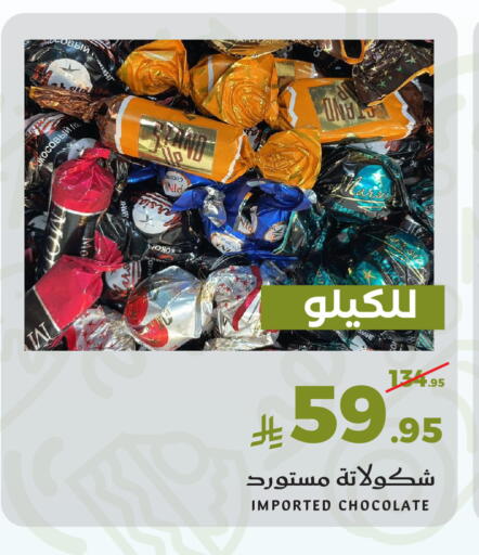available at ميرا مارت مول in مملكة العربية السعودية, السعودية, سعودية - جدة
