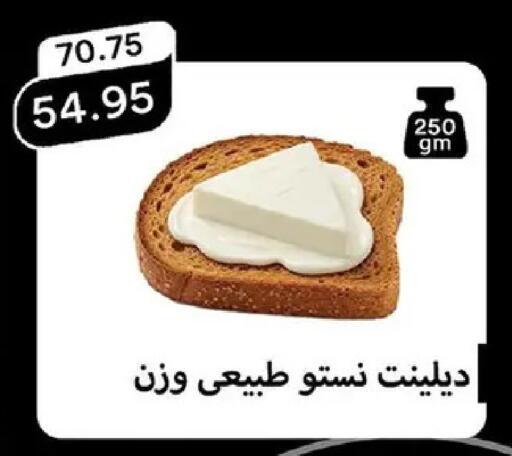 available at Pickmart in Egypt - Cairo