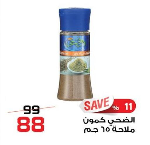 available at  Zahran Market in Egypt - Cairo