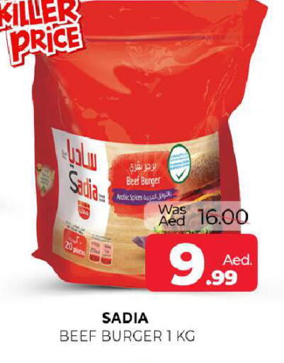 available at المدينة in الإمارات العربية المتحدة , الامارات - الشارقة / عجمان