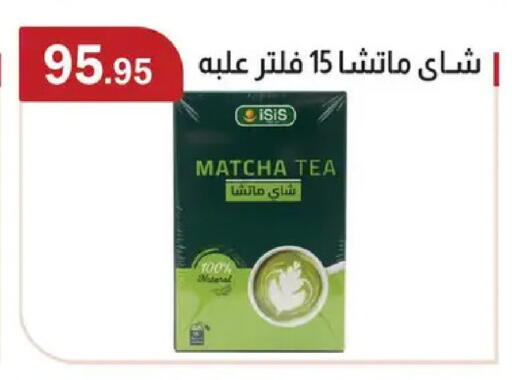 available at ابا ماركت in Egypt - القاهرة