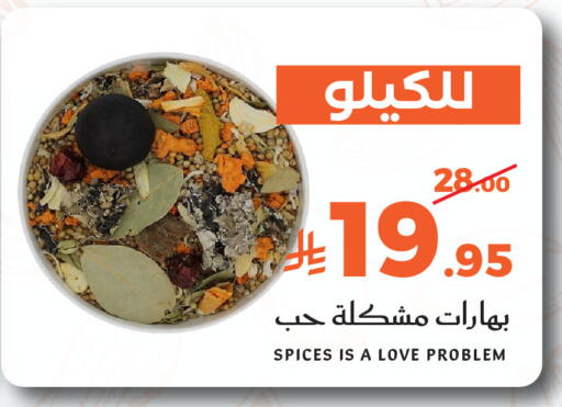 available at Mira Mart Mall in KSA, Saudi Arabia, Saudi - Jeddah