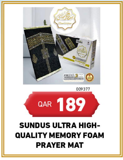 available at ديجيتال زون للتجارة in قطر - الشمال