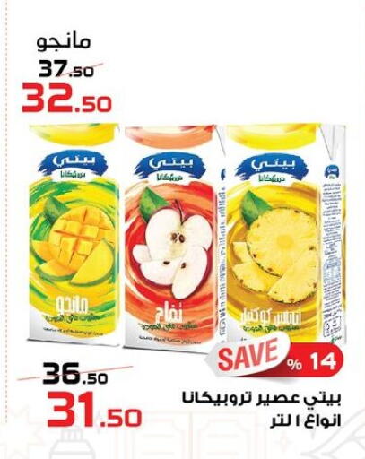 available at  Zahran Market in Egypt - Cairo