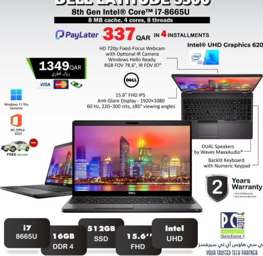 available at PC house  in Qatar - Al-Shahaniya