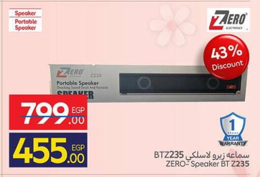 available at Carrefour  in Egypt - Cairo