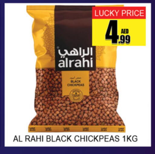 available at Lucky Center in UAE - Sharjah / Ajman
