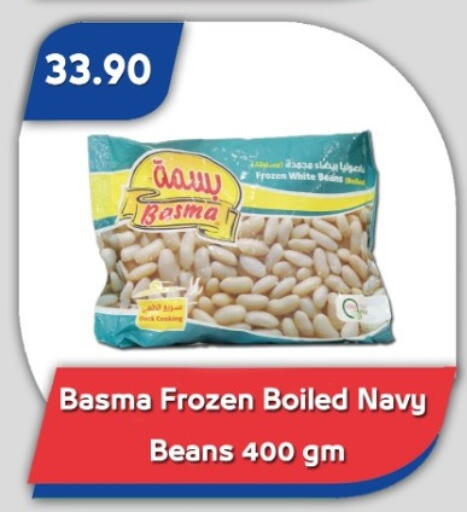 available at Bassem Market in Egypt - Cairo