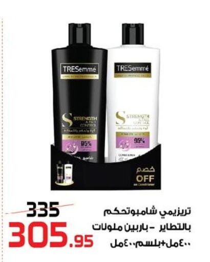 available at زهران ماركت in Egypt - القاهرة