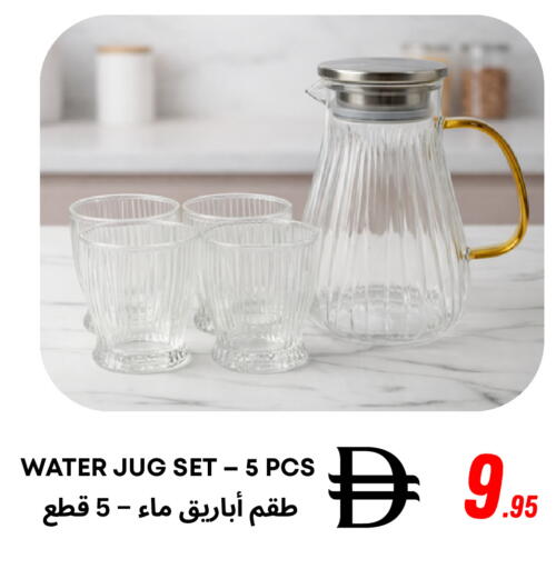 available at مركز مترو للخصومات in الإمارات العربية المتحدة , الامارات - دبي