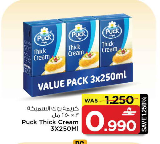 available at MARK & SAVE in Oman - Muscat