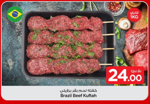 available at Bin Dawood Market in Qatar - Doha