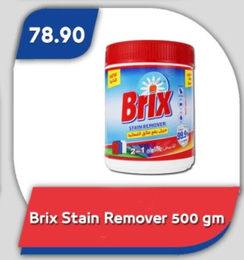 available at Bassem Market in Egypt - Cairo