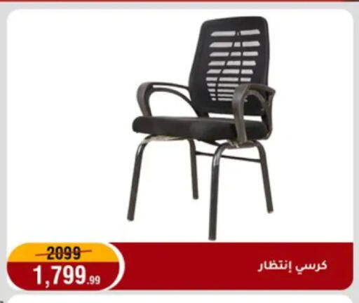 available at المرشدي in Egypt - القاهرة