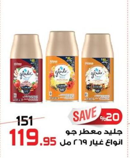 available at  Zahran Market in Egypt - Cairo