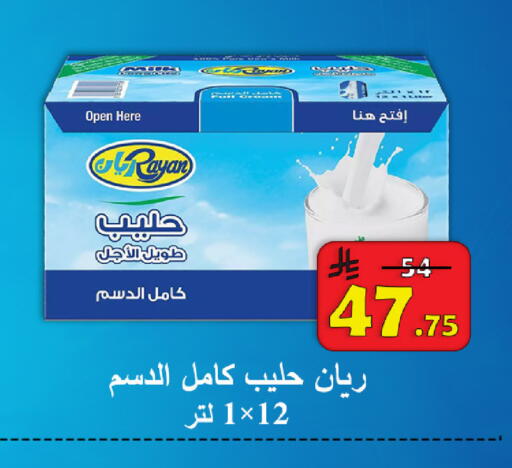 available at  Ali Sweets And Food in KSA, Saudi Arabia, Saudi - Al Hasa