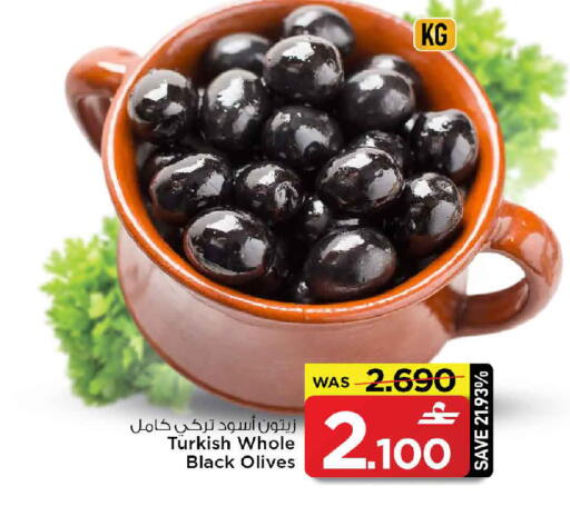 available at MARK & SAVE in Oman - Muscat