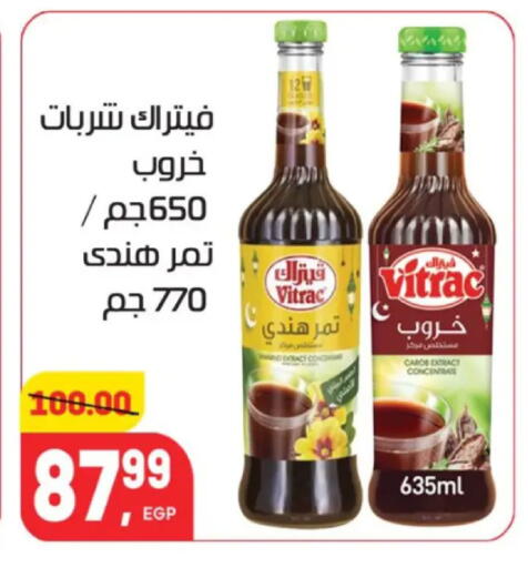 available at هايبر المنصورة in Egypt - القاهرة