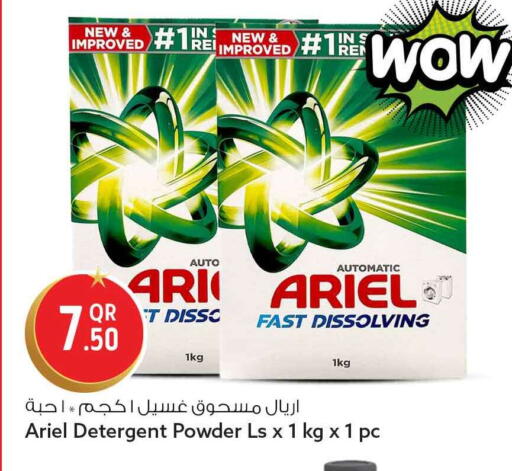 available at Safari Hypermarket in Qatar - Umm Salal