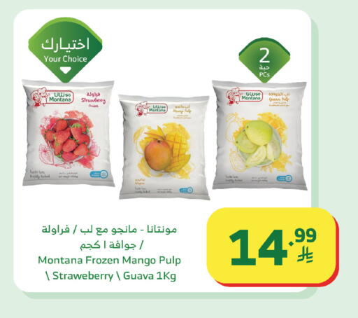Strawberry Guava Mango available at Al Raya in KSA, Saudi Arabia, Saudi - Al Bahah