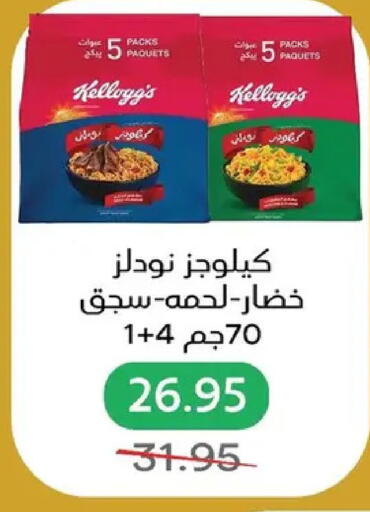 available at Pickmart in Egypt - Cairo