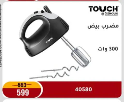 available at المرشدي in Egypt - القاهرة