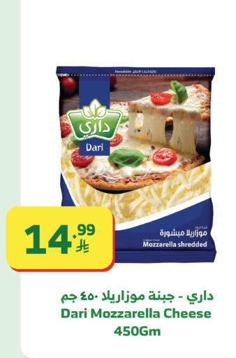available at الراية in مملكة العربية السعودية, السعودية, سعودية - الباحة