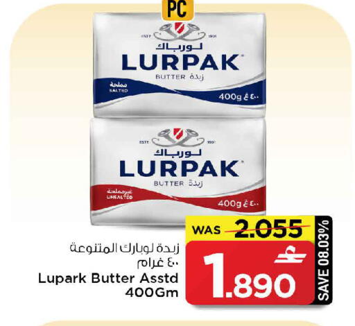 available at MARK & SAVE in Oman - Muscat