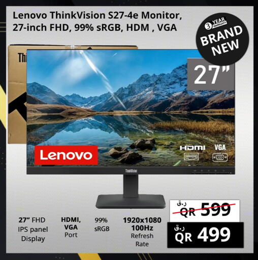 available at برستيج كمبيوتر in قطر - الشمال