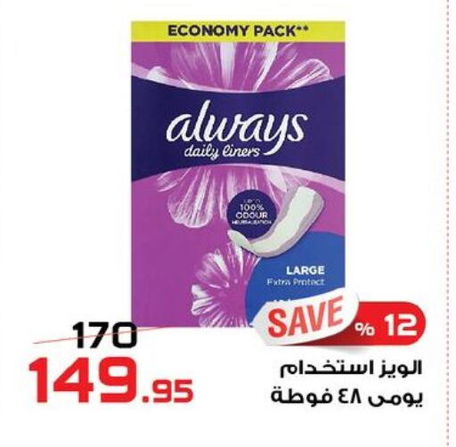 available at  Zahran Market in Egypt - Cairo