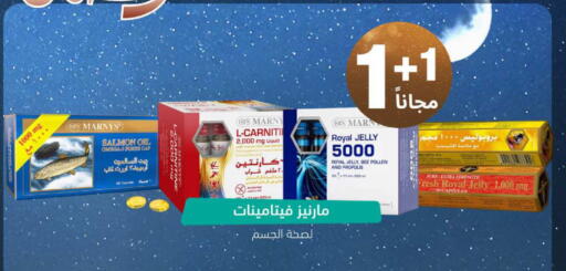 available at United Pharmacies in KSA, Saudi Arabia, Saudi - Al Qunfudhah