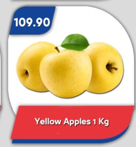 available at Bassem Market in Egypt - Cairo