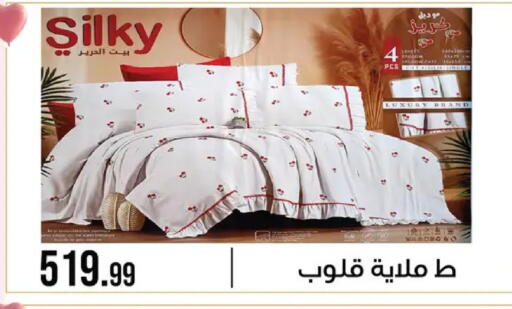 available at 6 October Center in Egypt - Cairo