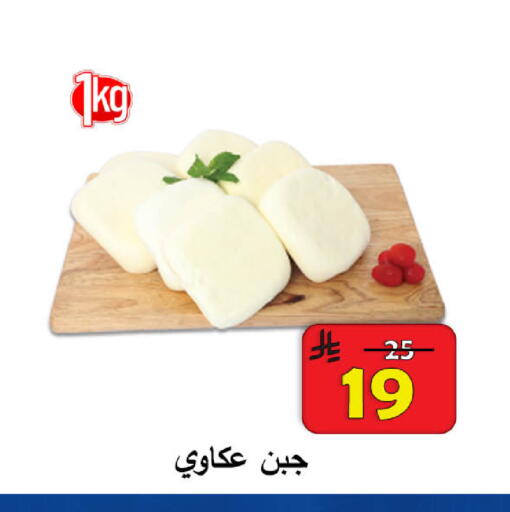 available at  Ali Sweets And Food in KSA, Saudi Arabia, Saudi - Al Hasa