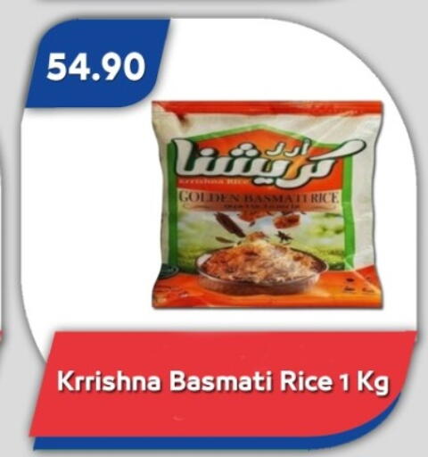 available at Bassem Market in Egypt - Cairo