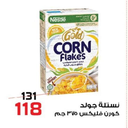 available at  Zahran Market in Egypt - Cairo