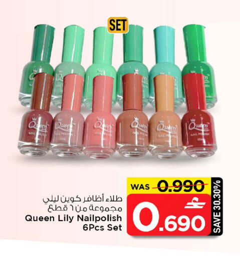 available at MARK & SAVE in Oman - Muscat