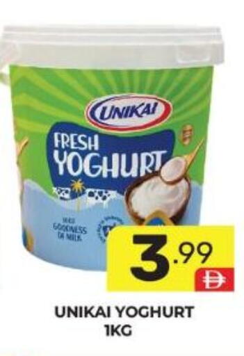 available at Dream Night hypermarket in UAE - Dubai