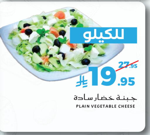 available at Mira Mart Mall in KSA, Saudi Arabia, Saudi - Jeddah