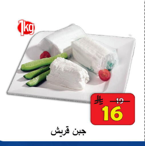available at  Ali Sweets And Food in KSA, Saudi Arabia, Saudi - Al Hasa