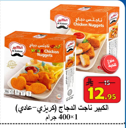 available at  Ali Sweets And Food in KSA, Saudi Arabia, Saudi - Al Hasa
