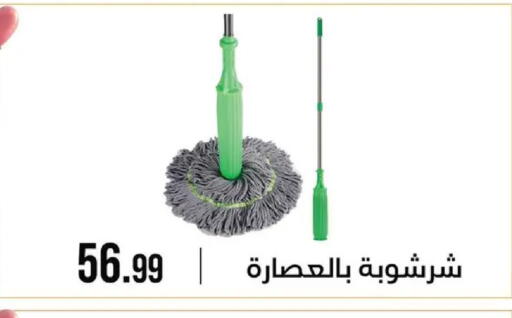 available at 6 أكتوبر سنتر in Egypt - القاهرة