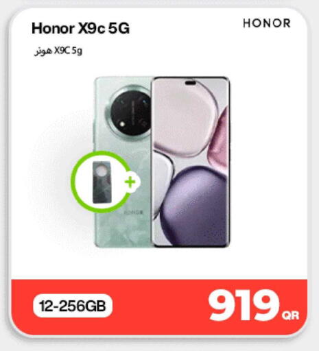 available at ميراكل للهواتف in قطر - الدوحة