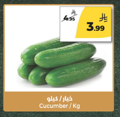 Cucumber available at  دانة طازج يوميا in مملكة العربية السعودية, السعودية, سعودية - الرياض