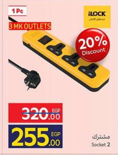 available at Carrefour  in Egypt - Cairo