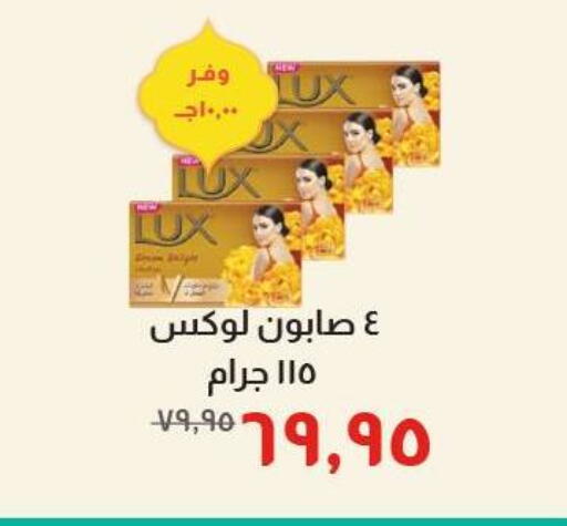 available at خير زمان in Egypt - القاهرة